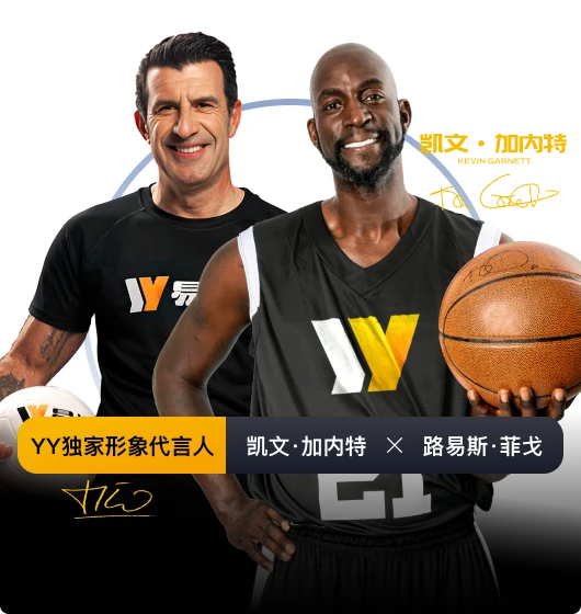 易游体育画面展示